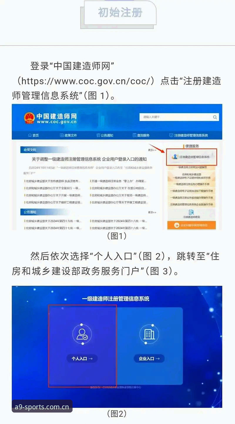 a9体育平台与主流竞品全面对比：注册流程、下载体验、客服响应真实差距有多大？